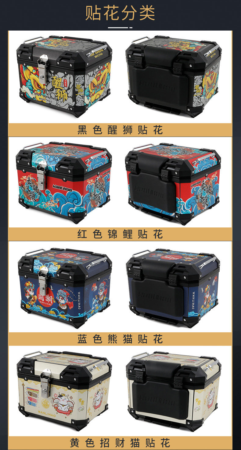 Wanlihao E520 is suitable for Honda PCX160 motorcycle rear trunk and electric vehicle rear trunk, non-aluminum alloy
