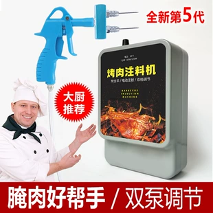 Электрический инъектор для маринада многоигольный для мяса и баранины
