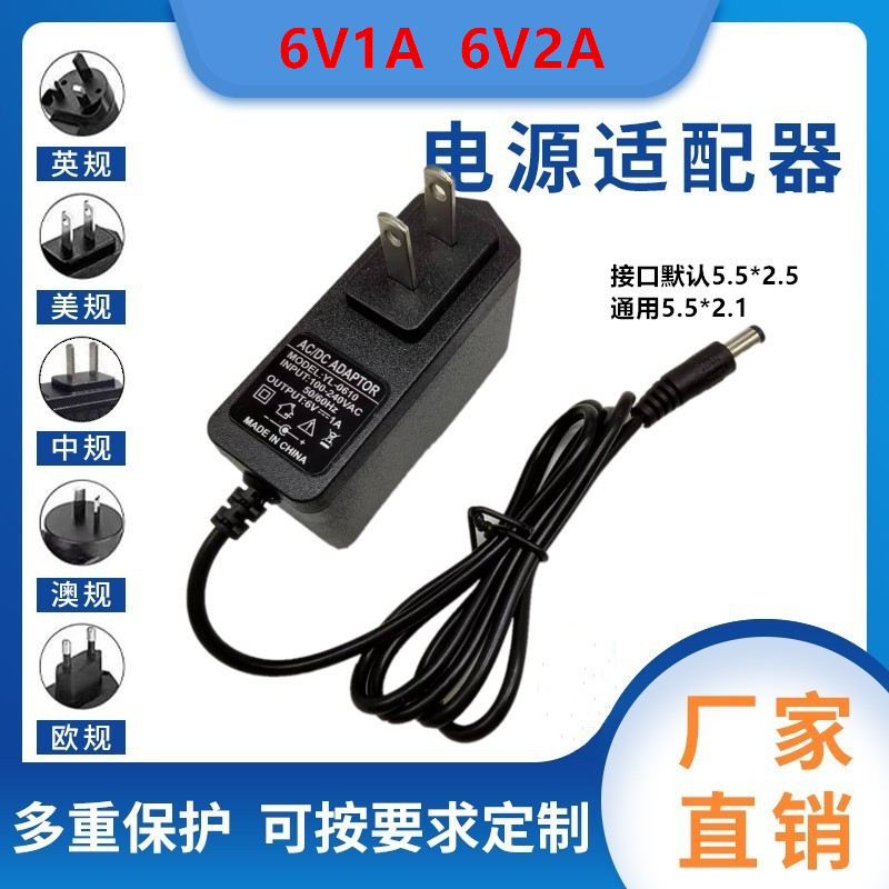 6V1A Blood Pressure Monitor Power Adapter 6V1.2A 2A Sewing Machine Digital Scale Blood Glucose Meter Charger Power Supply 6V1A Blood Pressure Monitor Power Adapter 6V1.2A 2A Sewing Machine Digital Scale Blood Glucose Meter Charger Power Supply