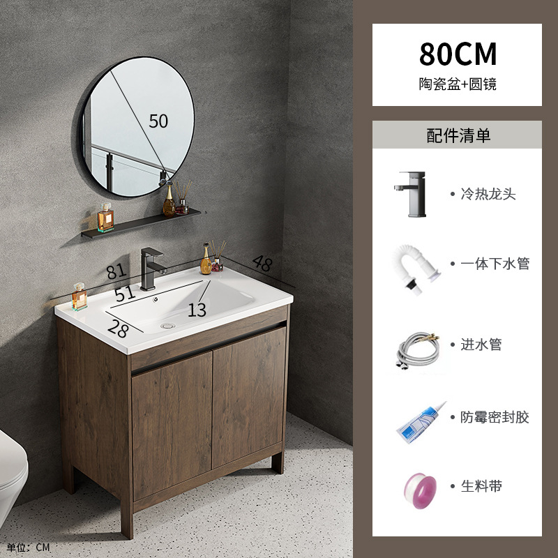 Espacio aluminio color nogal gabinete de baño combinación de lavabo baño integrado cerámica lavabo transfronterizo mesa de lavado piscina