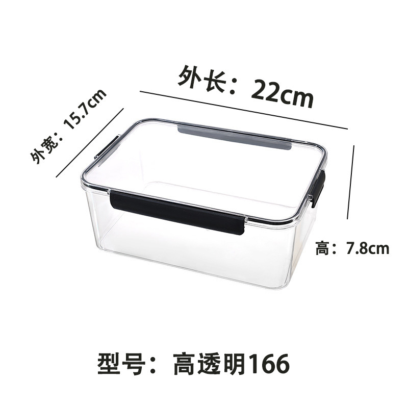 鮮度保持ボックス 食品グレード 密閉ボックス 業務用冷蔵庫収納ボックス 特殊弁当箱 ランチボックス 食品用プラスチック 長方形|undefined