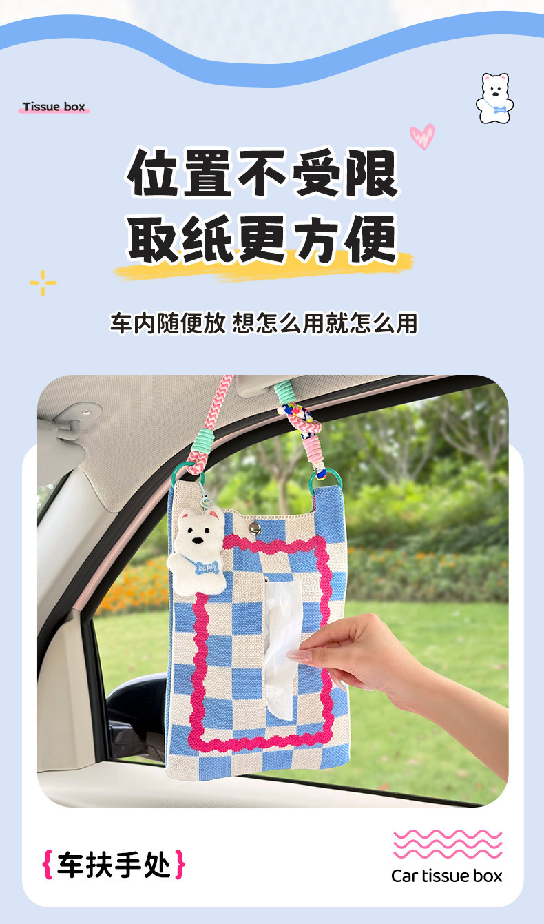 Car Tissue Box, Car-Mounted Tissue Holder, High-End Hanging Bag for Car Interior, Creative and Cute Tissue Box for Car