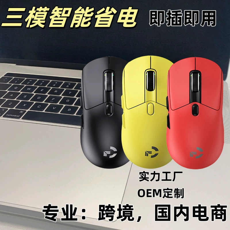 Мышь для зарядки, игровой ноутбук, bluetooth