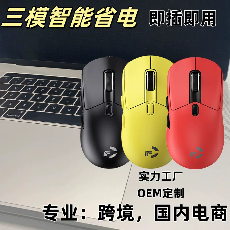 Мышь для зарядки, игровой ноутбук, bluetooth
