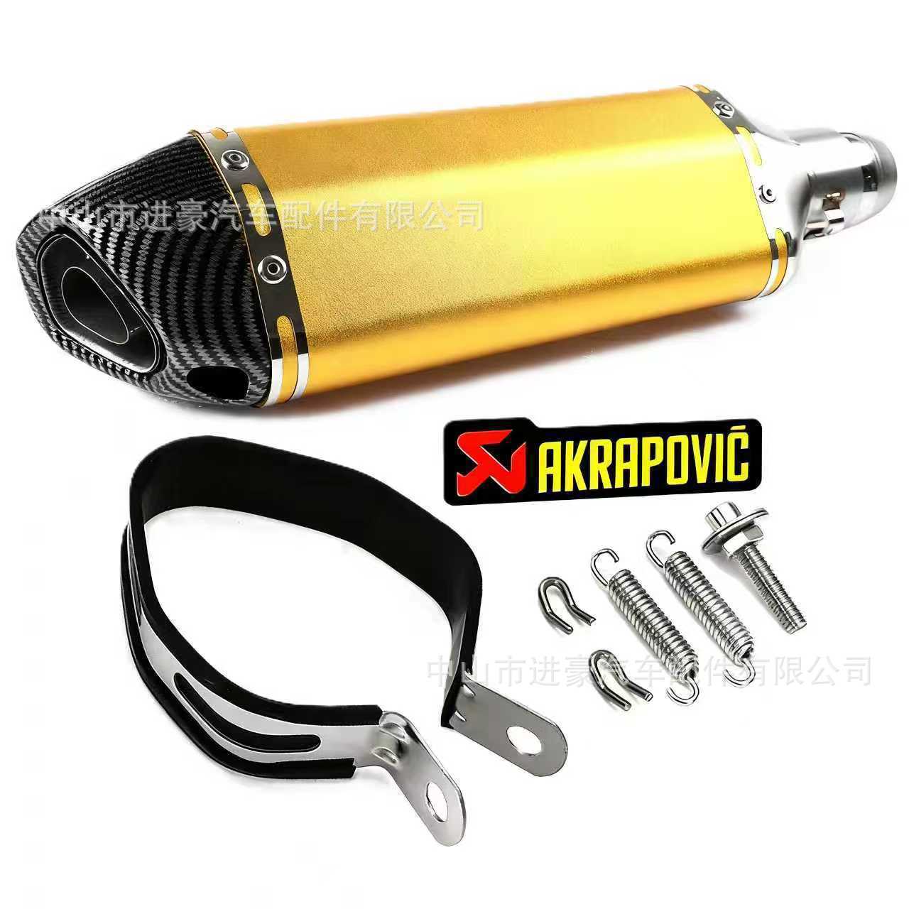 Motorcycle Scorpion Small Hexagonal 370mm Modified Exhaust Pipe, 51mm Diameter Universal, Factory Direct Sale