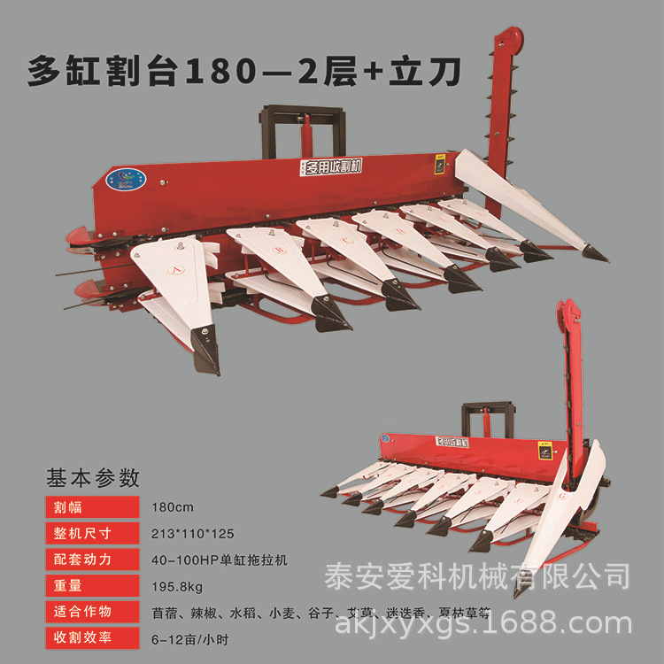 芝麻割晒机水稻旱稻收割机艾草割晒机黍子谷子割晒机青稞收割机