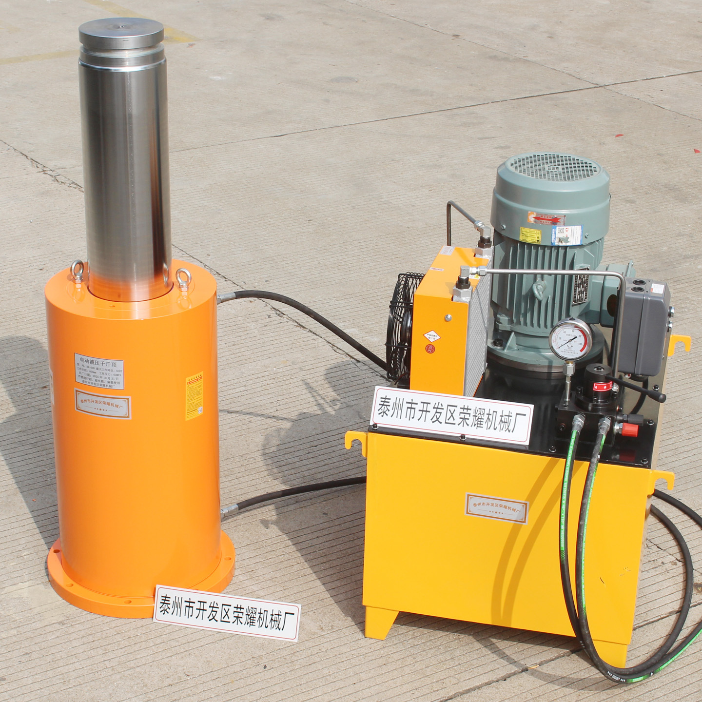 100T法兰电动液压千斤顶手动双作用顶升油缸倒立分离式推拉千金顶