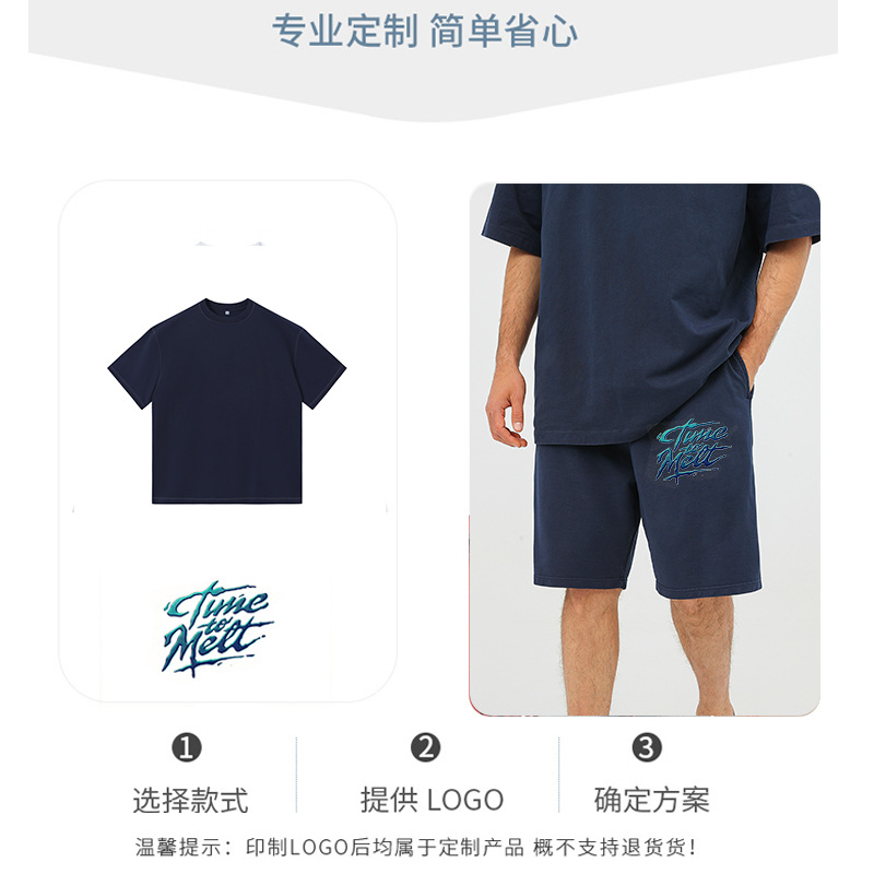 2025 verano lavado para hacer viejo blanco pesado marca de tendencia suelta siete puntos de algodón hombre deportivo casual pantalones cortos personalizados