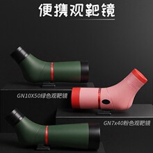 �¿�GN�^�B�R10x50��Ͳ���h�R�߱�����΢��ҹҕ�^���^���^�B�R
