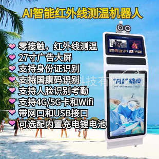 �羳 AI�����҃Ȝy�ط��߿��c�Y���tԺ�Ƶꌑ�֘ǜy�؏V��C����