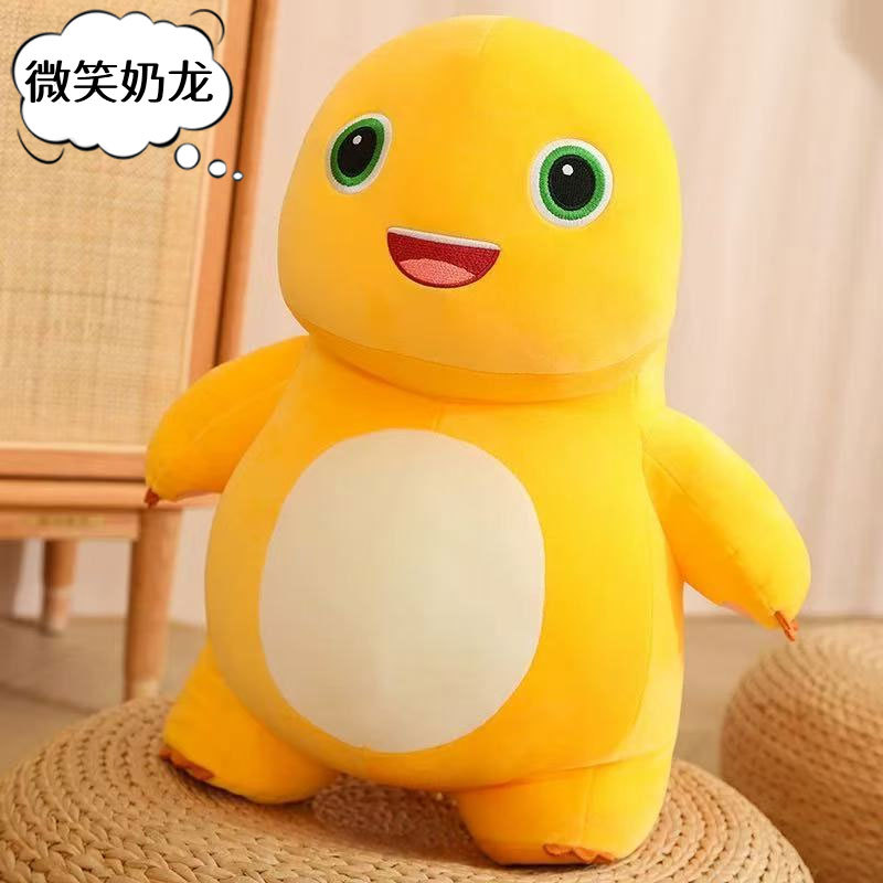 Milk dragon smile model [high-density plush does not shed lint]