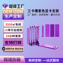 pcie延长线16X 3.0速率GEN3版本 90度 转接线全速稳定显卡延长线