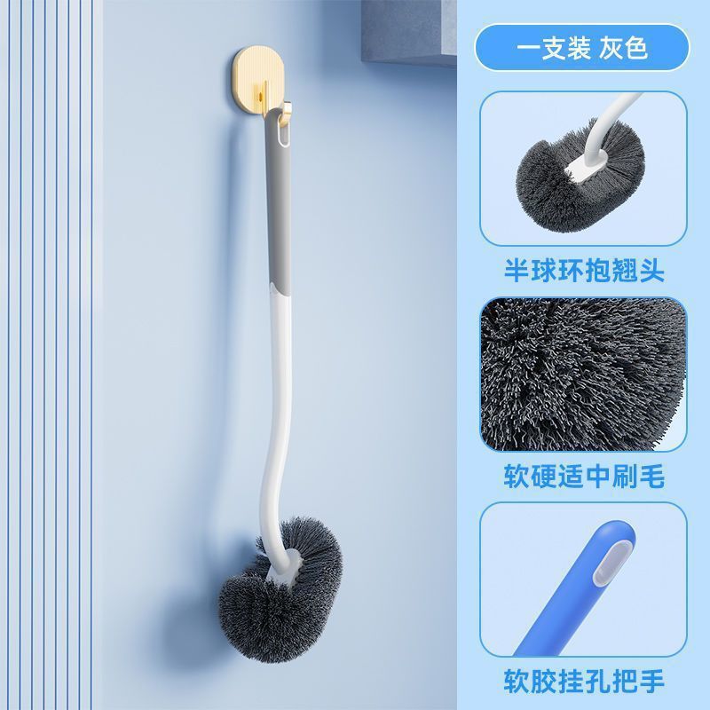 加长版马桶刷卫生间家用洗厕所刷子洁厕刷长柄挂墙式免打孔清洁刷|undefined