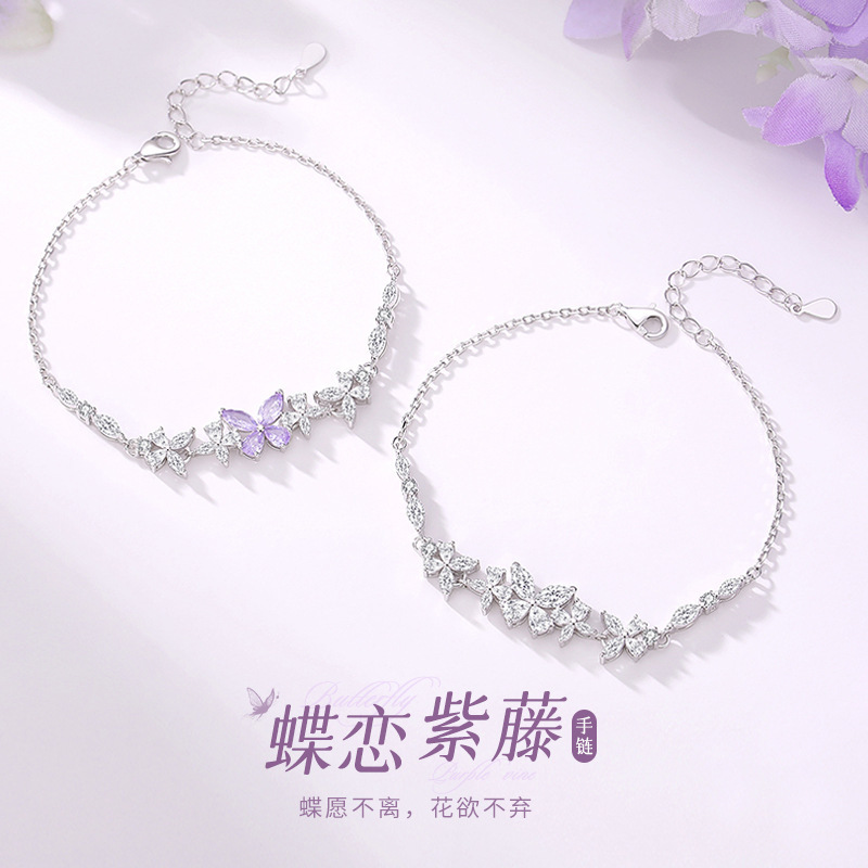 蒂奇亚原创紫藤花手链女S925纯银森系轻奢小众精致闪锆蝴蝶手饰品|undefined