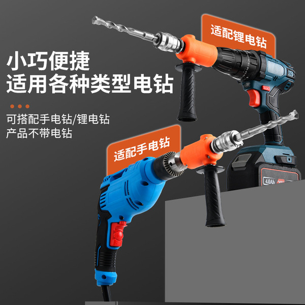 Flat Diamond Drilling Electric Hammer Converter Artifact Conversion…