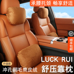 車のヘッドレストはベンツのS級車用の背もたれ枕の鹿の皮の毛のマッサージの首の枕の通用する車のシートの枕に寄りかかっています。