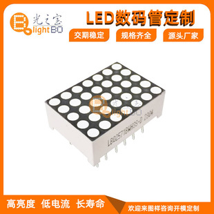 Factory Direct Sales 1.9mm Pixel Monochrome Module Led Dot Matrix Display