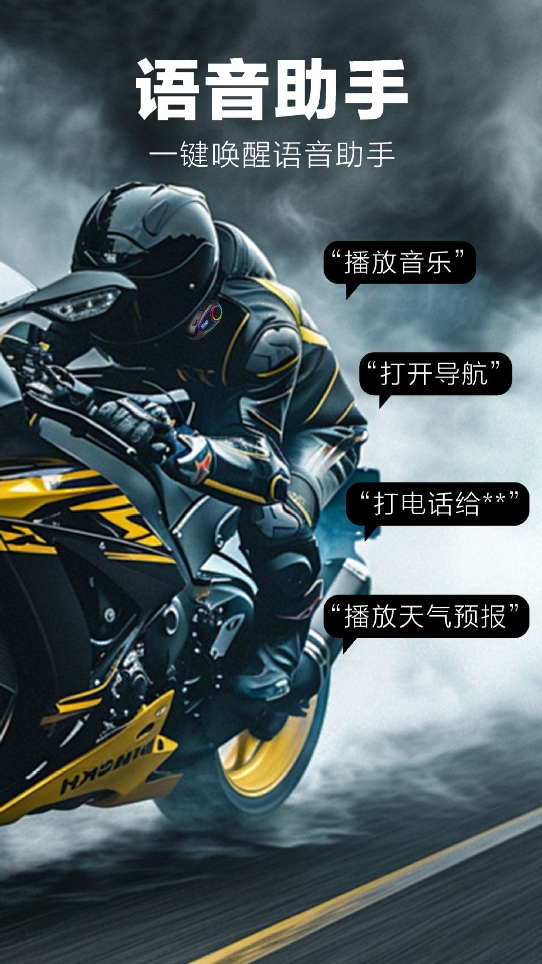 Cross-Border Motorcycle Helmet Headphones with Bluetooth 5.4 Intercom, Noise Reduction, and Long Battery Life of 40 Hours, Specifically for Riders