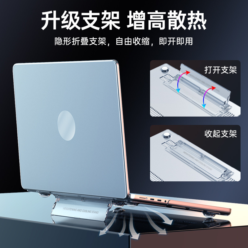 Suitable for Apple MacBook Air 13.6 Protective Case 2025 Model M1/2/3/4/5 Set Pro14 Air15.3