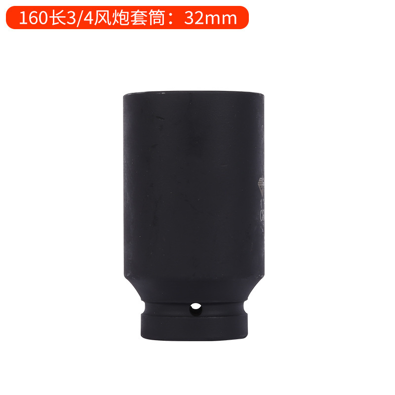 160 ロング 3/4 ヘビーウインドキャノンスリーブメーカー卸売スポットスクエアスリーブ角穴スリーブ風力キャノンスリーブ|undefined