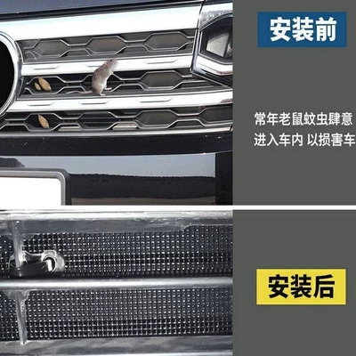 Special Modified Parts for Special Cars — Automobile anti-insect net