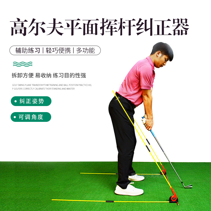 �߶�����Ӹ��Ƹ�ƽ��������ɵ��Ƕȳ�ѧ���ƾ���ѵ������ָʾ��