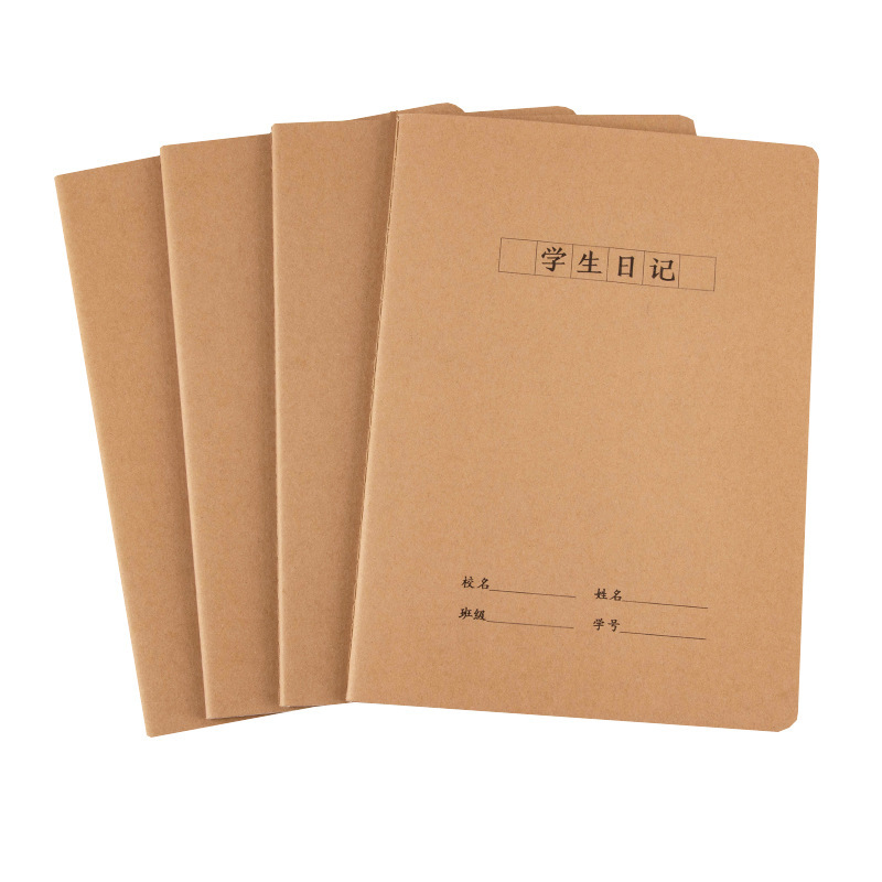 学生の日記帳を厚くします。|undefined