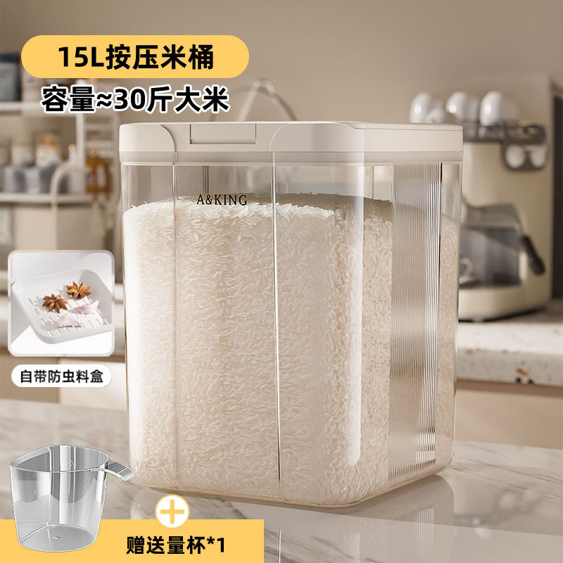 Barril de arroz doméstico 2025 nuevo tipo a prueba de insectos a prueba de humedad de grado alimenticio sellado barril de arroz caja de almacenamiento de arroz caja de almacenamiento de grano de arroz