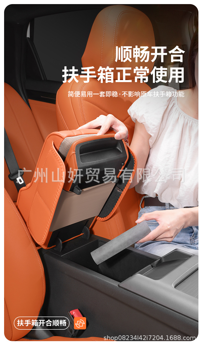 Car Armrest Box Heightening Pad Central Protective Cover Universal