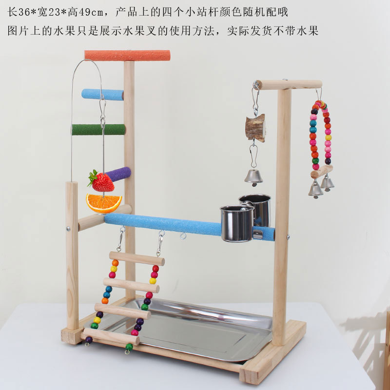 厂家直销鹦鹉站架站台宠物用品鸟玩具花椒木磨砂站杆虎皮玄风站棍|undefined