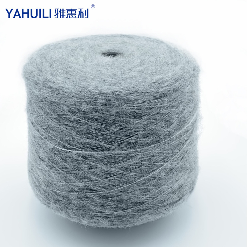 雅惠利1/9支夹花驼毛49腈纶39尼龙10涤纶2氨纶针织纱线毛纱可订染