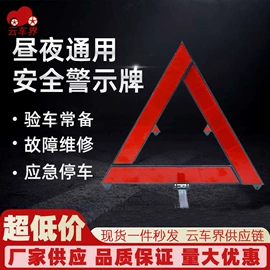 汽车清洁工具;玻璃用剂;马桶洁厕剂