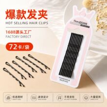 小皇冠一字夹钢丝发夹假发发夹简约刘海夹工厂发货U型夹发饰发夹