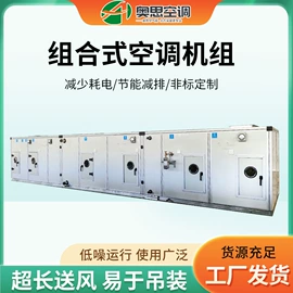 换热制冷空调;风机盘管;风幕机