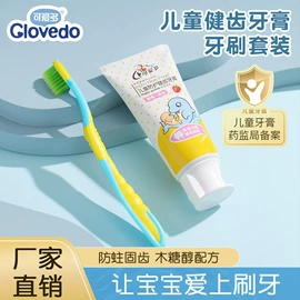 宝宝洗浴护肤;宝宝护理用品;婴幼驱蚊