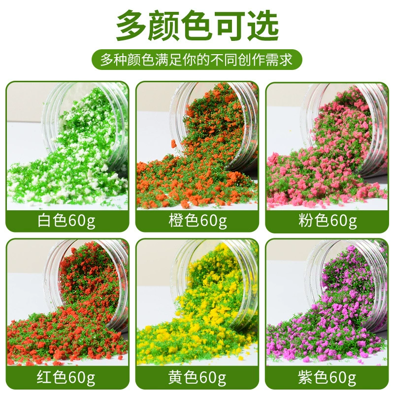 蟹蟹王国 Sand table building model material micro landscape diy handmade artificial tree powder turf grass powder flower