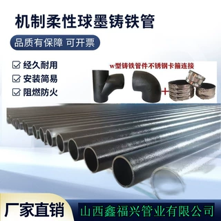 W型管件 W型TY三通 DN100*100 DN100*75 DN150*100下水排污管管件