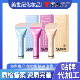 定制加工贴牌邦娜大王粉底刷底妆上妆无痕柔软不易吃粉平头粉底刷