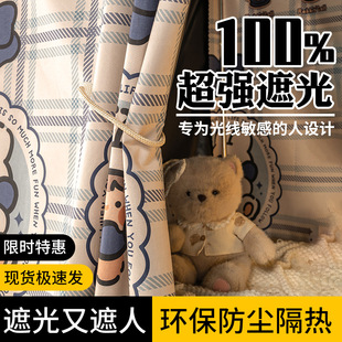 �Ӻ����폊�ڹ����ᴲ���W��������������Ů��ͨ����Î�һ�wʽ