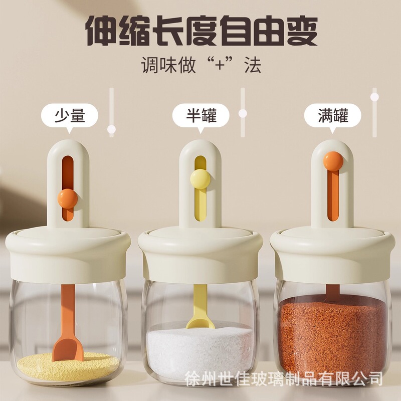 家用厨房调味分装瓶玻璃伸缩调料罐勺盖一体调料盒密封盐罐调味罐|undefined