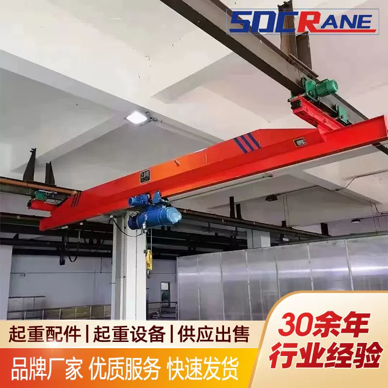 5吨悬挂单梁起重机 LD电动单梁起重机价格优惠电动葫芦单梁行吊