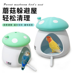 Huabashi オウムの巣、キノコの家、かわいくて子供っぽい鳥の巣、オールシーズン対応、噛みつきにくい虎皮牡丹黒鳳の避難所
