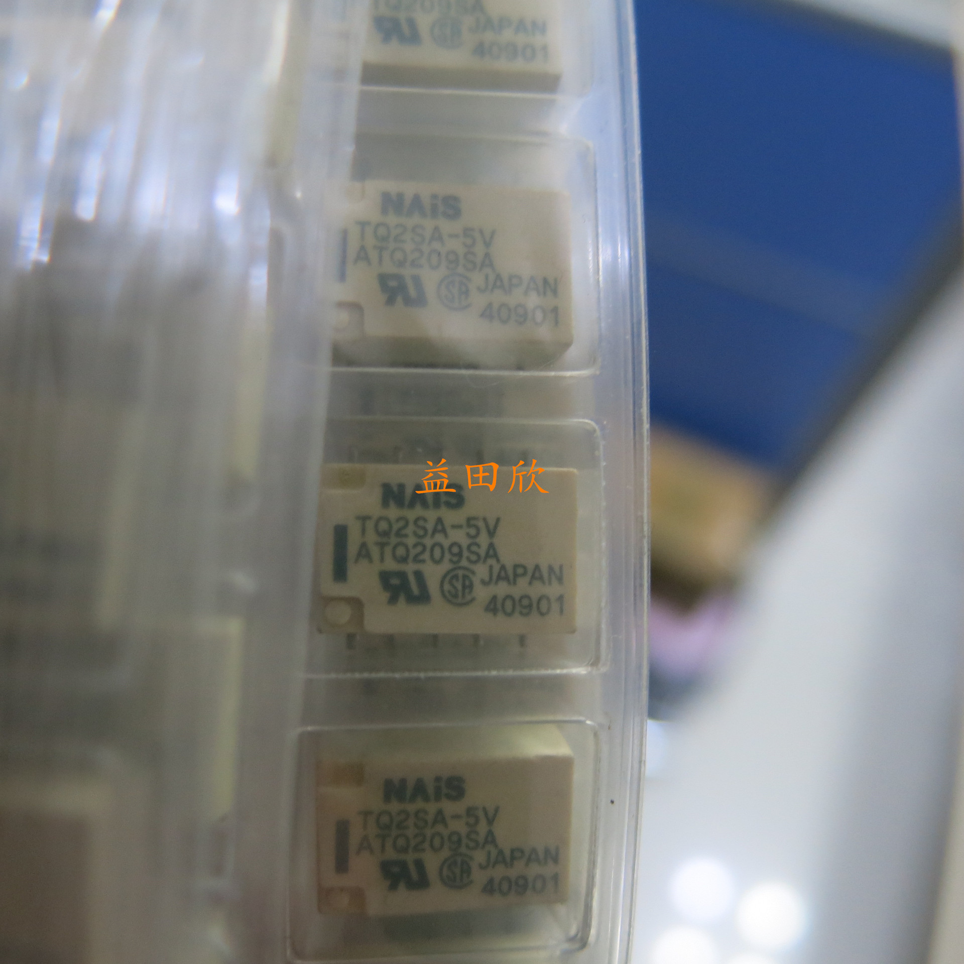 松下TQ2SA-L2-5V-H45 ATQ229SA 贴片2A10脚双线圈继电器 TQ2SA-5V