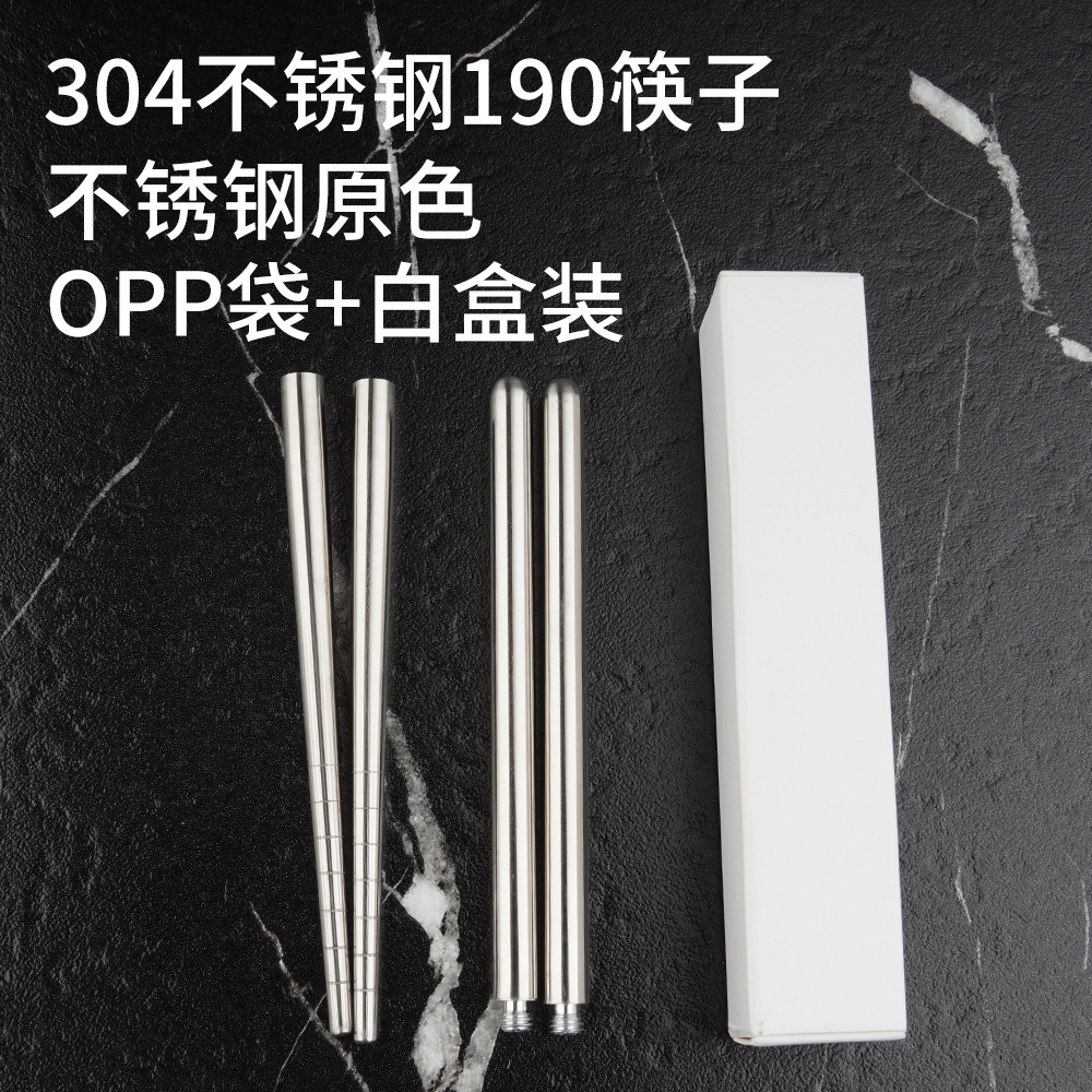 304-19cm-오리지널 컬러 젓가락-화이트 박스