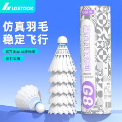 尼龙羽毛球耐打台纤防风训练室外塑料抗击稳定飞行用品超耐打