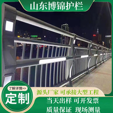 灯光护栏 夜景河堤公园景观护栏墅灯光护栏批发观景灯光桥护栏