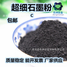 ߼ȼʯī 800Ŀ 1000Ŀ [Ƭʯī늷100Ŀ200ĿxҎ