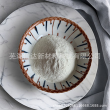 纳米级氧化铈抛光粉 宝石玉石抛光剂 颗粒均匀切削力度大