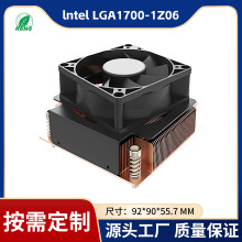 LGA 1700机柜电脑机箱散热器工控服务器散热器模组风冷散热器定制