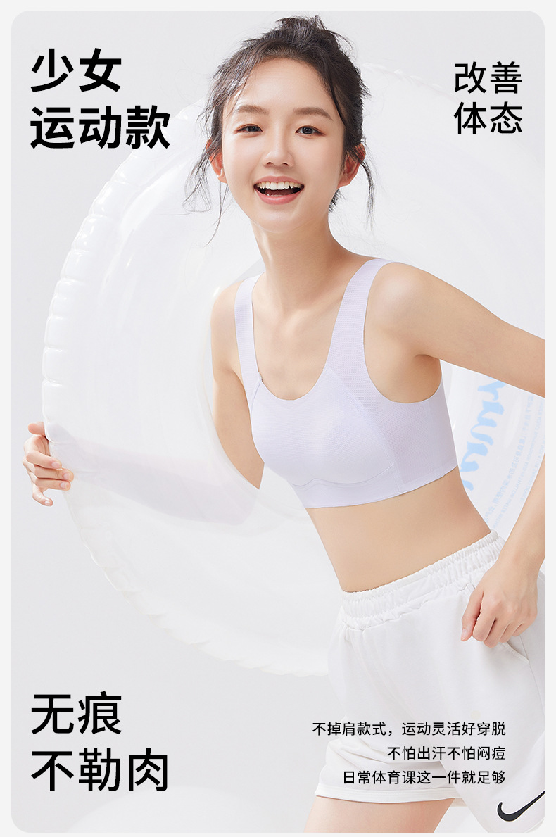 Breathable and traceless--2--Details_04.jpg